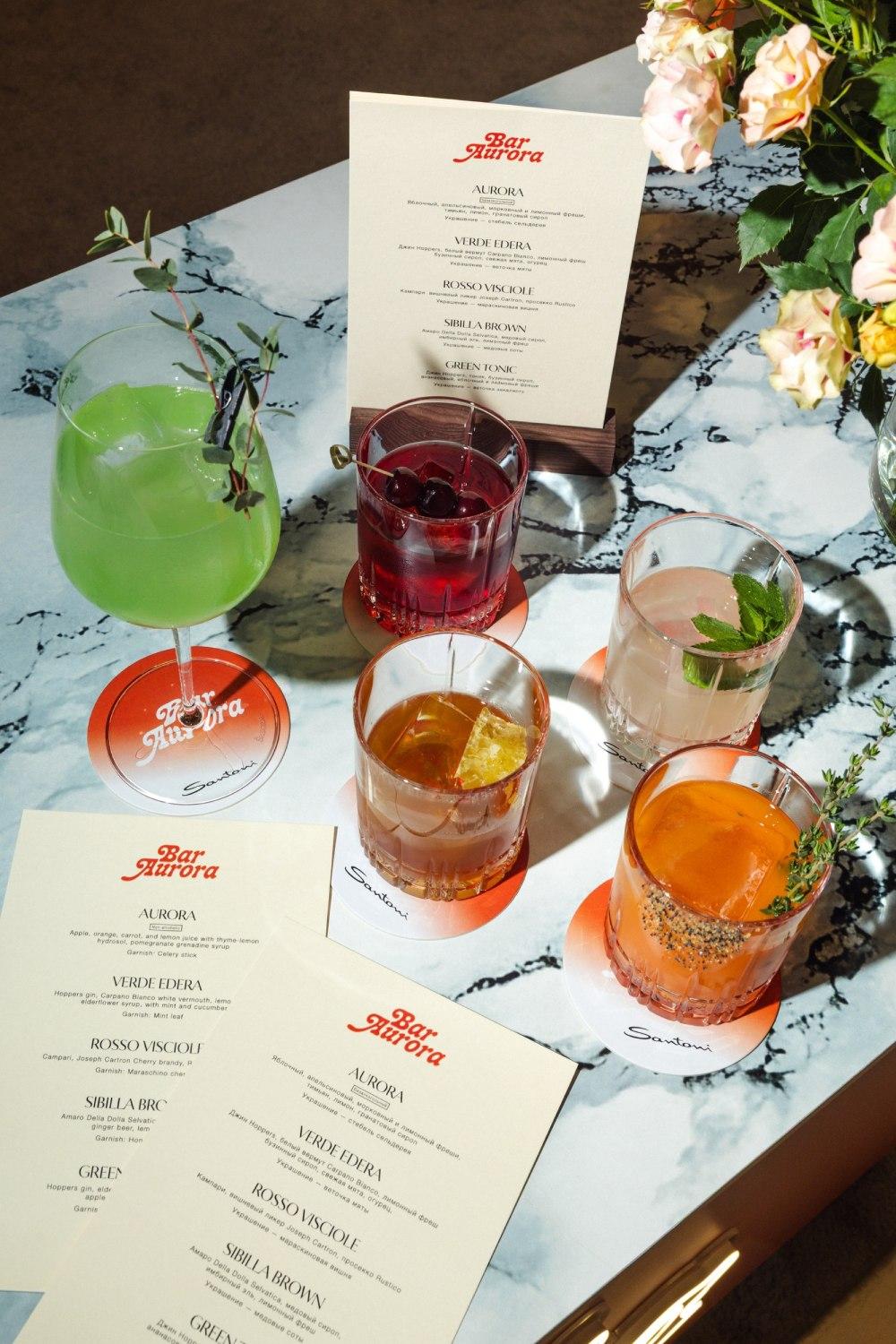 Поп-ап Bar Aurora, Santoni