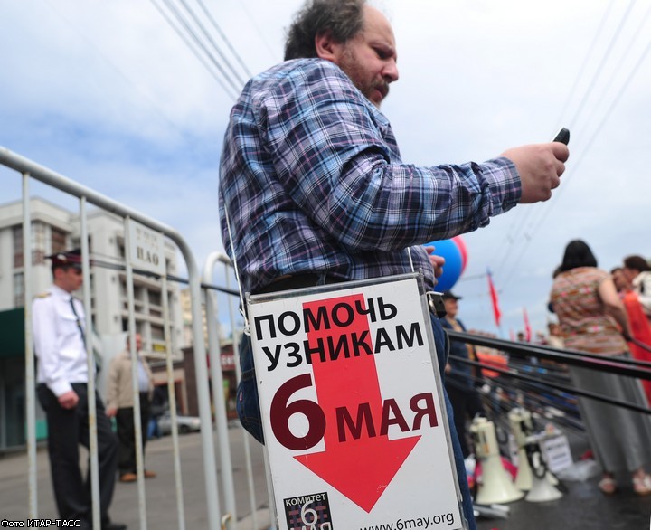 "Марш против палачей" в Москве