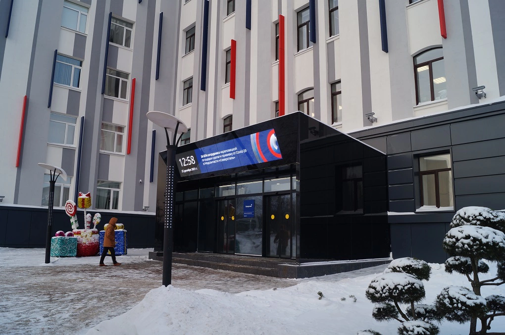 РБК Вологда