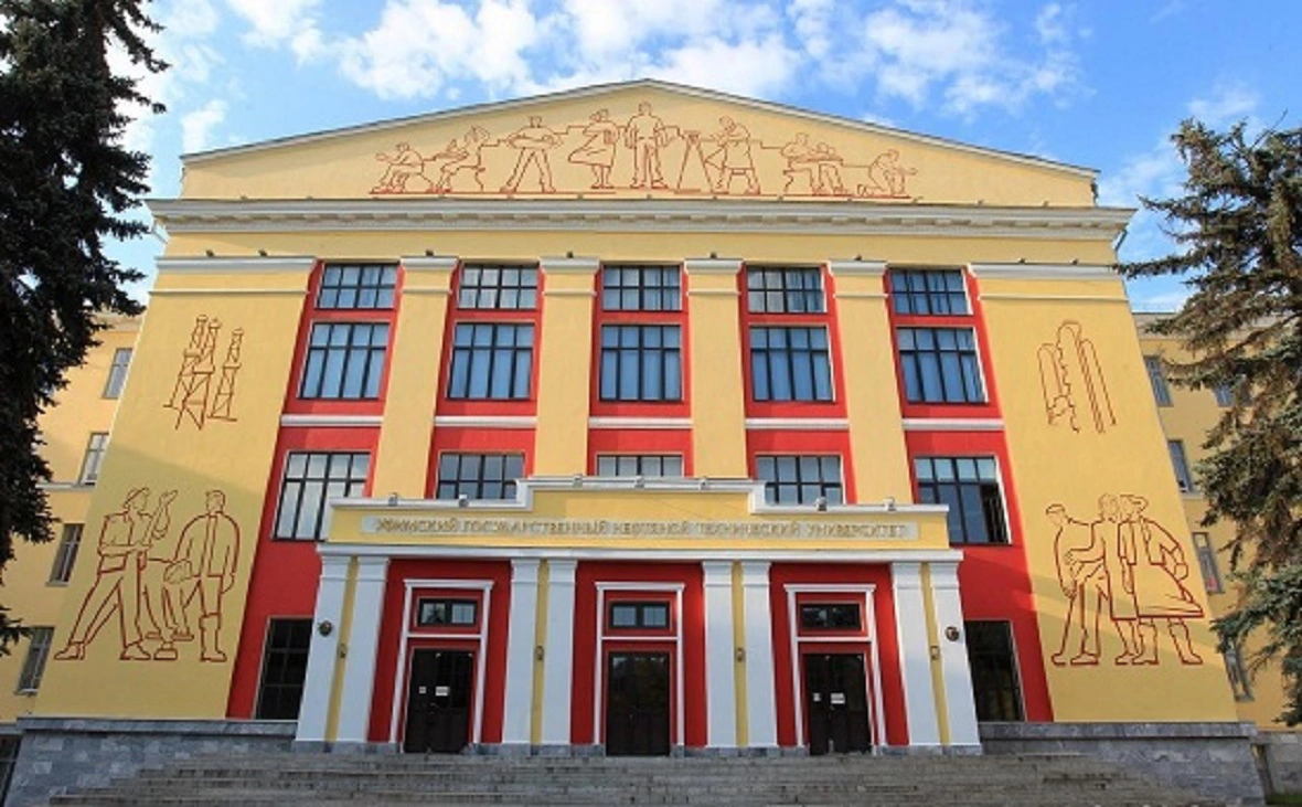РБК Уфа