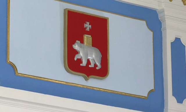 РБК Пермь 