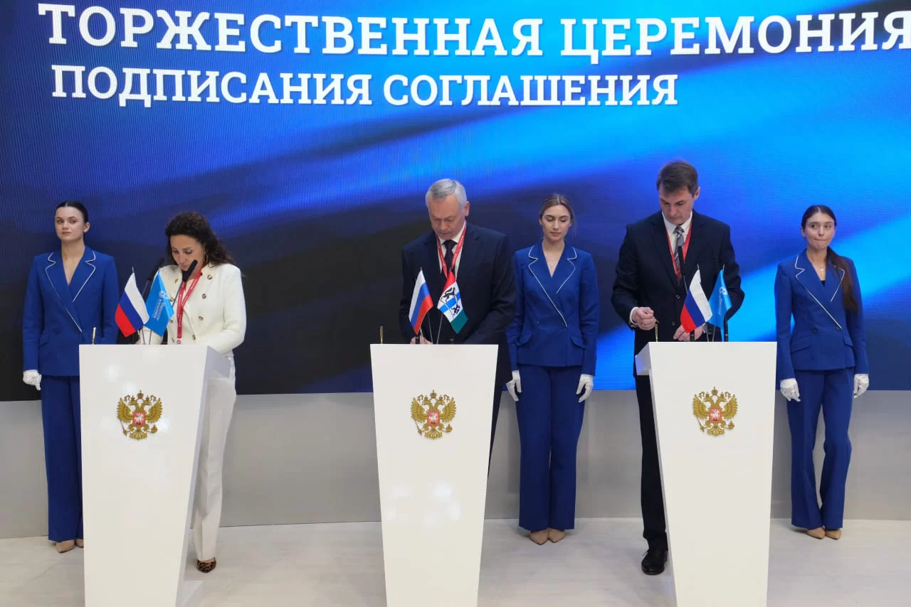 «Лемана ПРО» и Новосибирская область договорились о строительстве склада