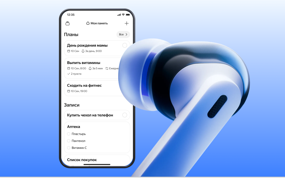 Фото: Яндекс