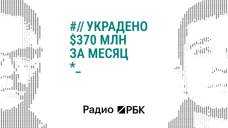 Инфо-блок