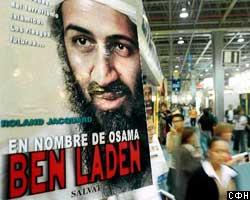 В случае гибели бен Ладена появится новый Усама
