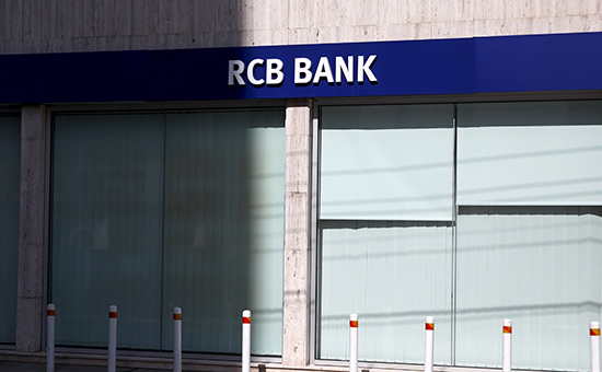 Отделение RCB Bank


