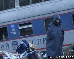 Милиционеров наградили за эвакуацию пассажиров "Невского экспресса"