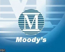 Moody's: Рост кредитования в РФ в 2010г. не превысит 10%