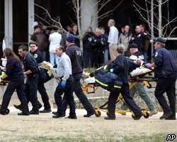 В США женщина открыла стрельбу в университете: 3 погибших