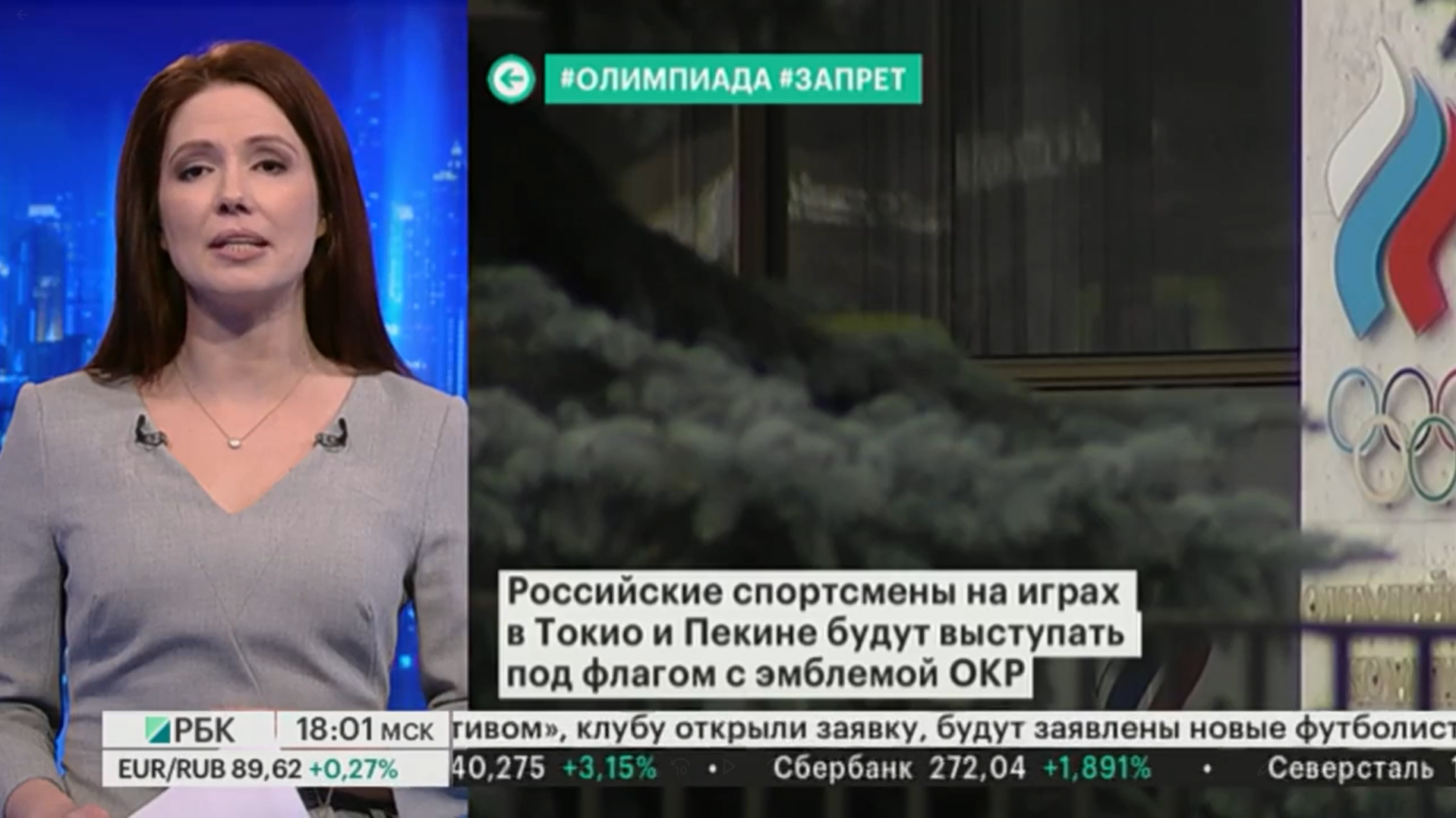 Флаг окр что это значит. Смотреть фото Флаг окр что это значит. Смотреть картинку Флаг окр что это значит. Картинка про Флаг окр что это значит. Фото Флаг окр что это значит