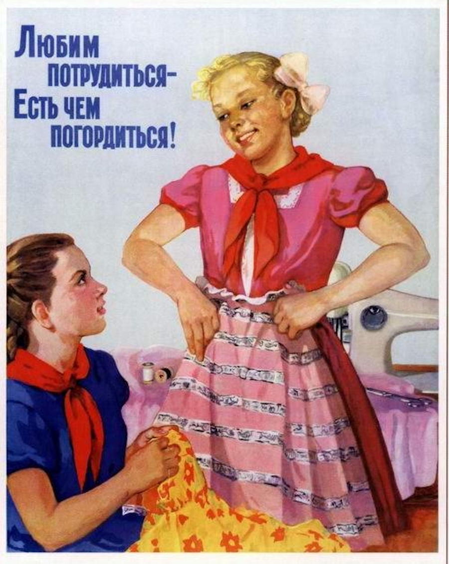 Агитационный плакат. Апсайклинг в СССР