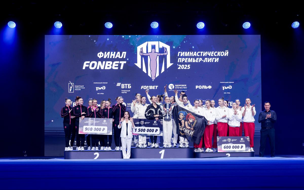 Фото: Гимнастическая Премьер-лига