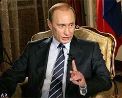 В.Путин: Отмена выборов губернаторов не мешает демократии