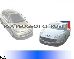 Peugeot Citroen поднял продажи в 2010г. за счет КНР и РФ
