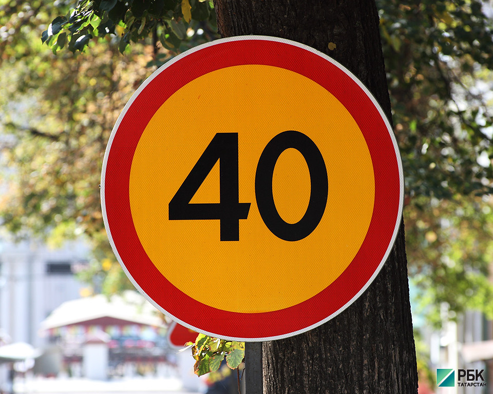 На сорока улицах в Казани установят знаки ограничения "40"