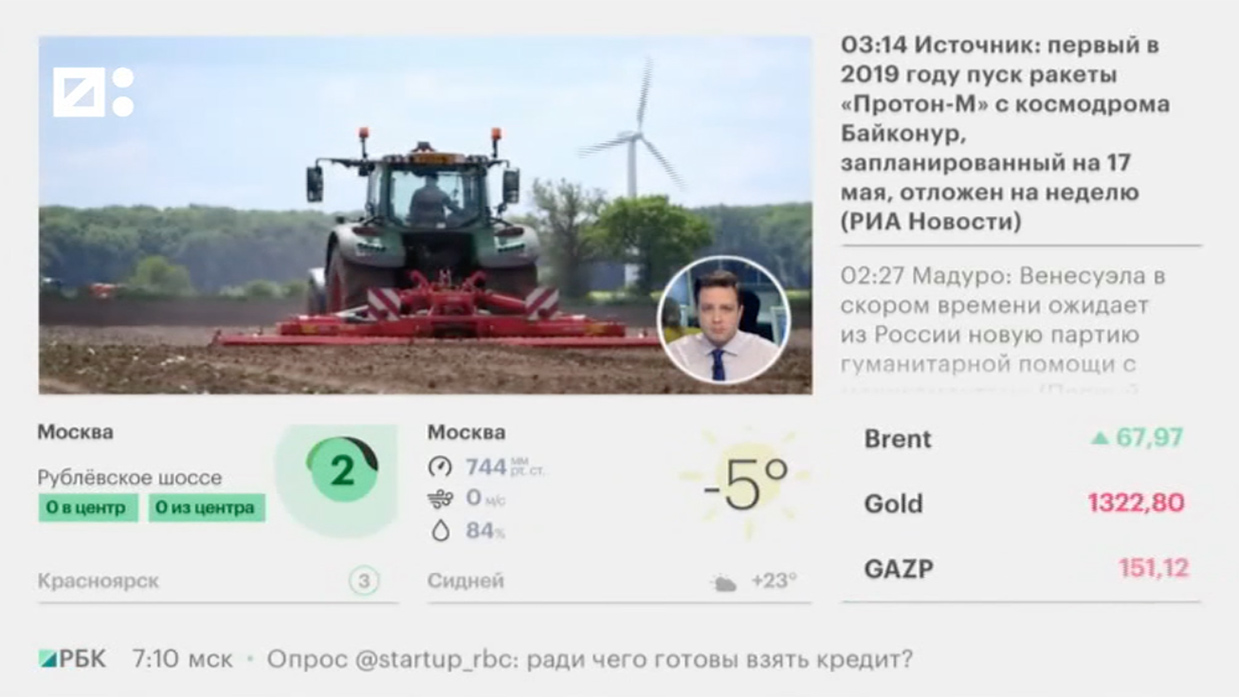 Видео:РБК