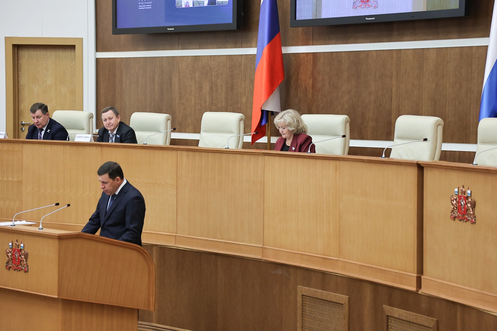 Заксобрание Свердловской области