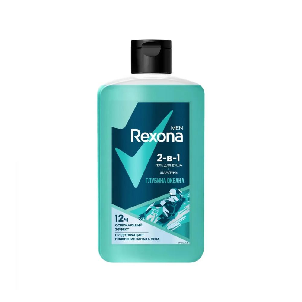 Шампунь-гель для душа &laquo;Глубина океана&raquo;, Rexona, 487 руб. (Ozon)