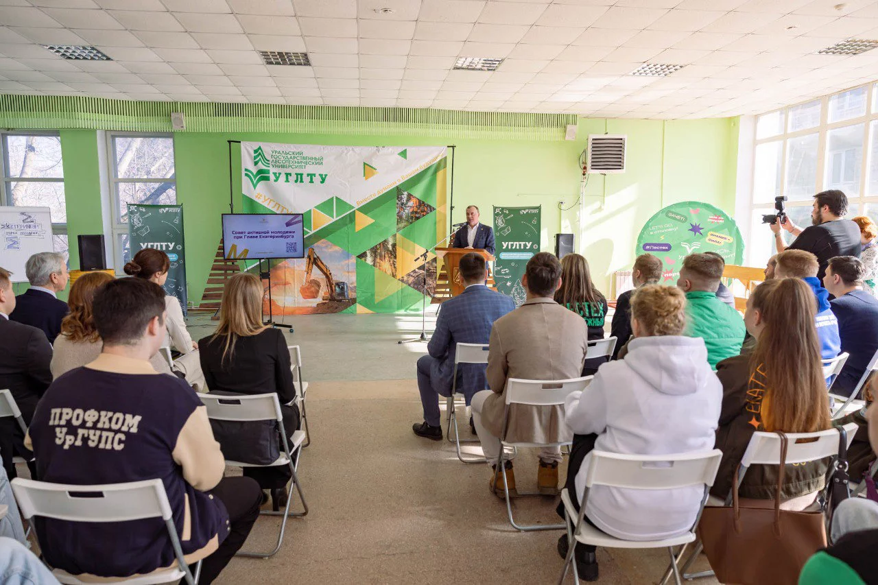 пресс-служба администрации Екатиеринбурга