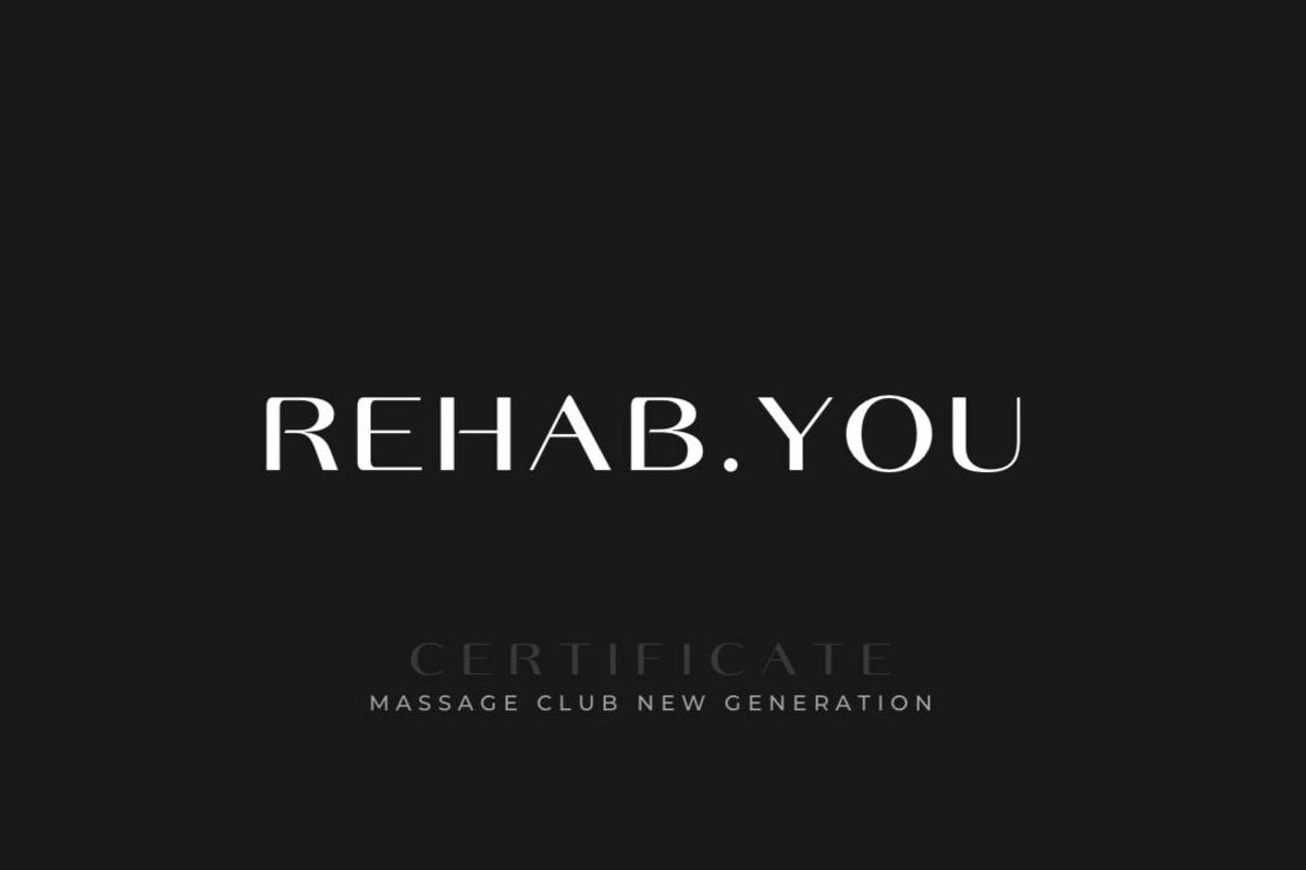 Подарочный сертификат&nbsp;сети массажных клубов Rehab.You