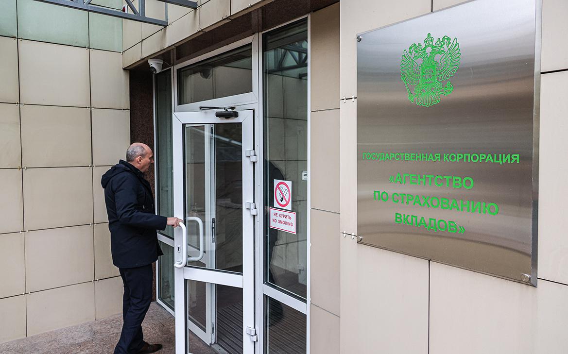 АСВ назвало дату начала выплат вкладчикам Нового московского банка