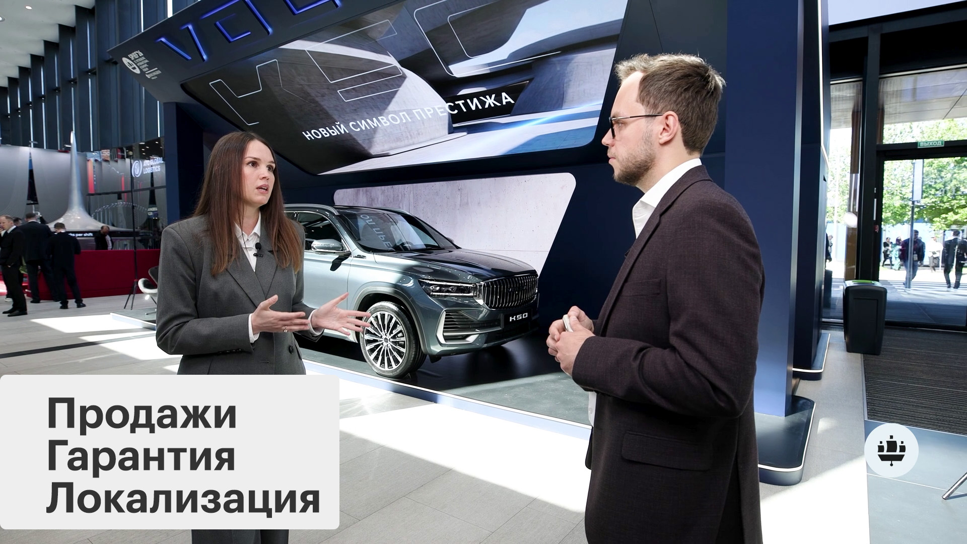 Возрождение бренда VOLGA