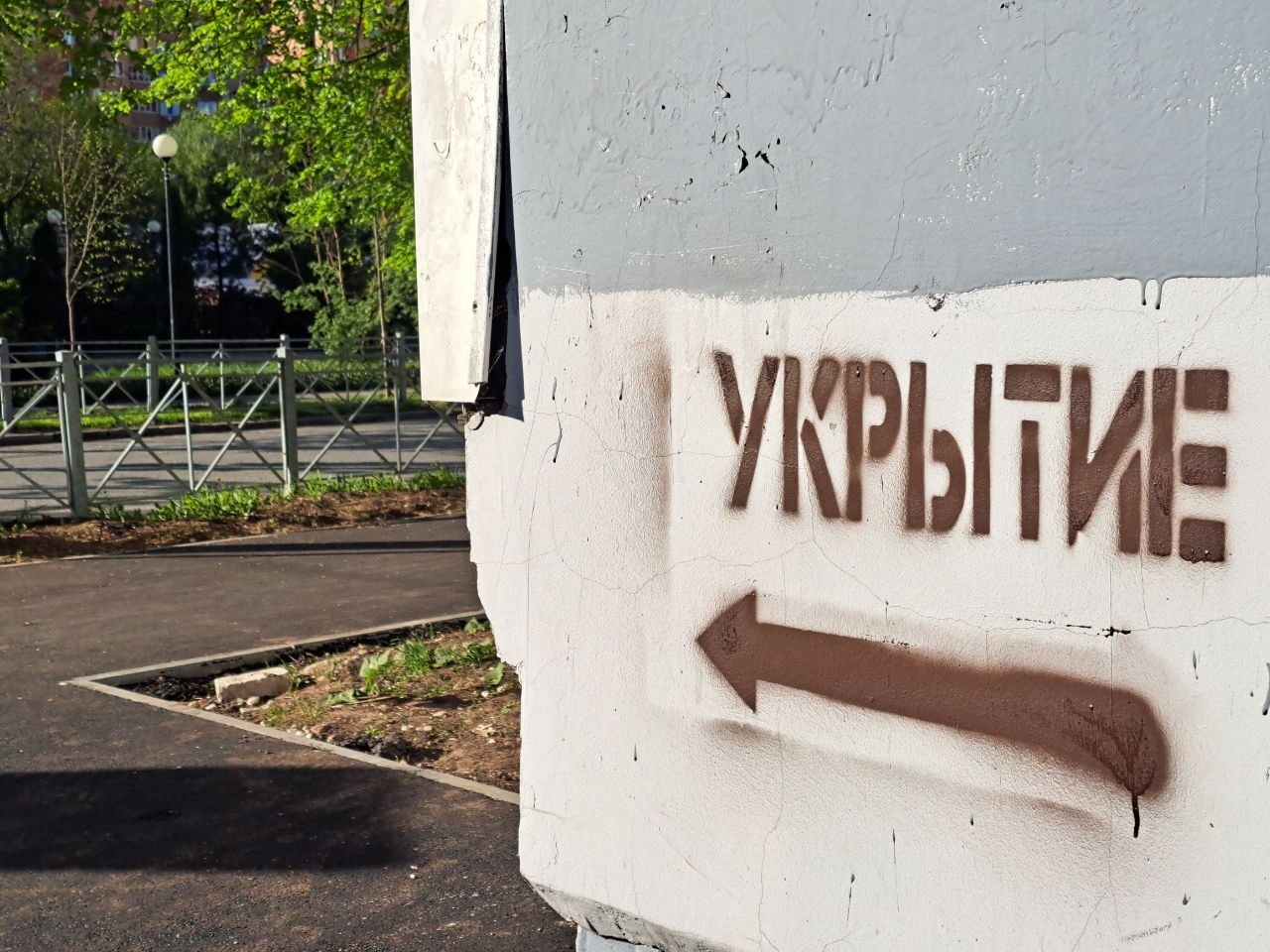 Инфо-блок