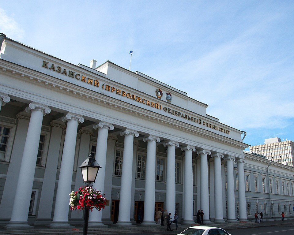 Казанский университет пригласил студентов из Крыма