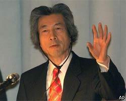 Д.Коидзуми призвал уничтожить все ядерное оружие мира