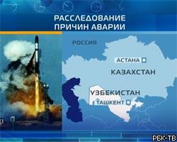Установлено место падения ракеты-носителя "Днепр"