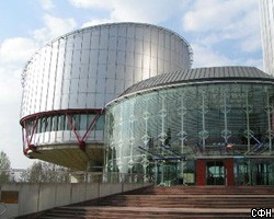 Страсбургский суд за год взыскал с РФ более 2 млн евро