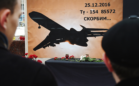 Траурная доска погибшим в&nbsp;авиакатастрофе Ту-154 Министерства обороны России


