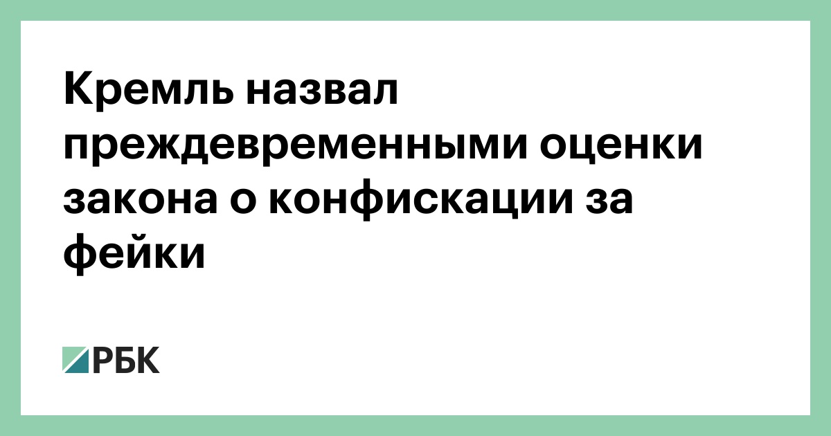 Осуществления деятельности направленной на получение. Осуществления деятельности направленной на получение