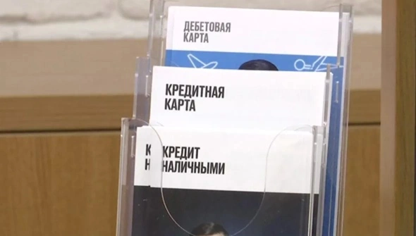 РБК Пермь 