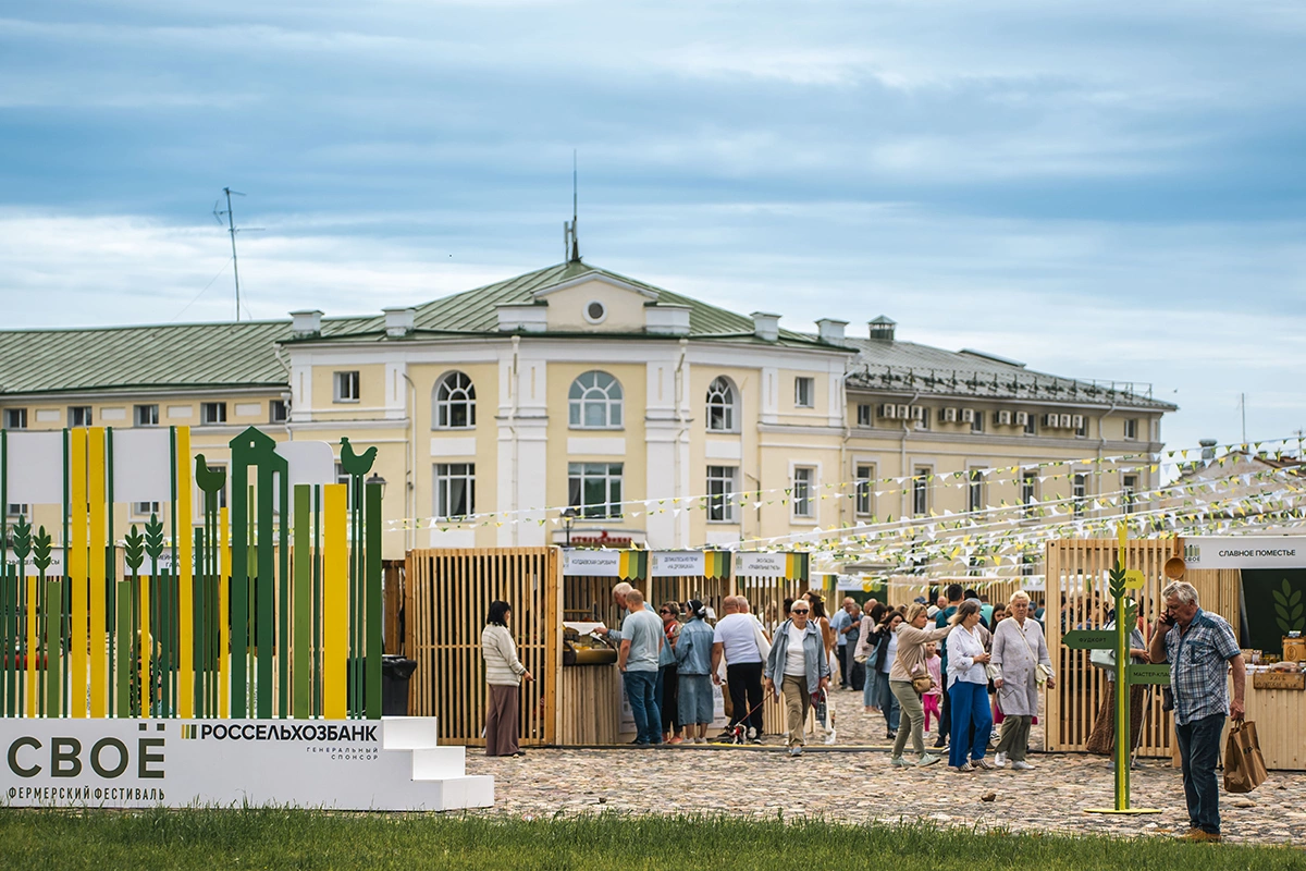 Пресс-служба Россельхозбанка