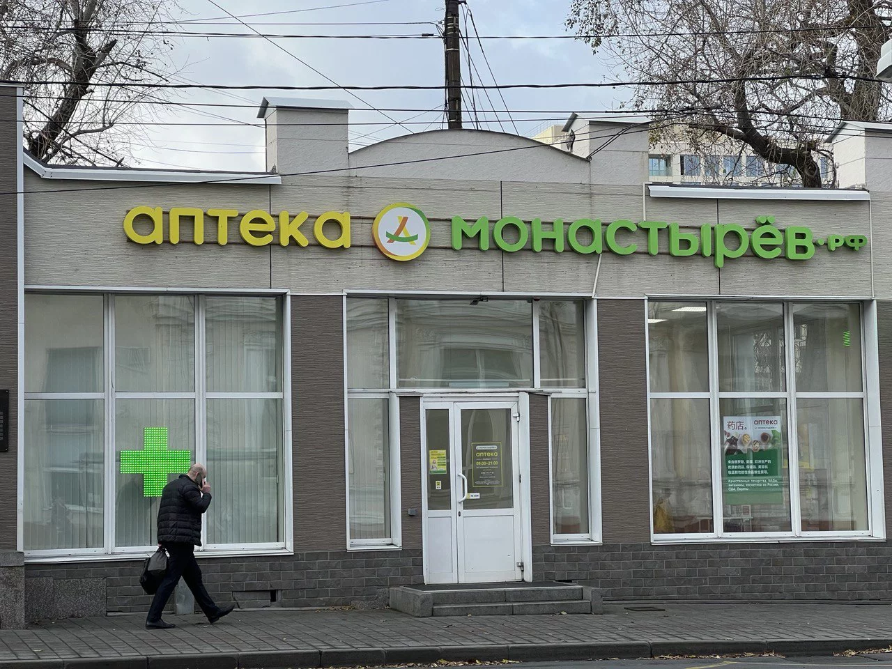 РБК Приморье