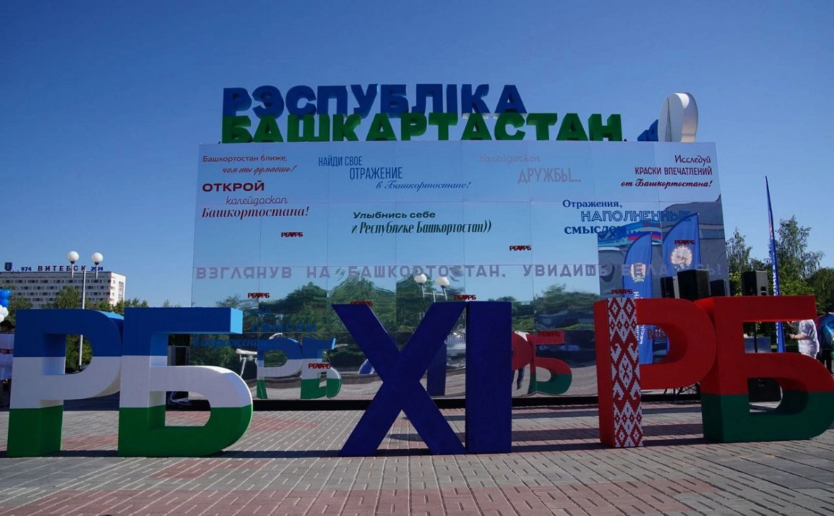 пресс-служба главы РБ