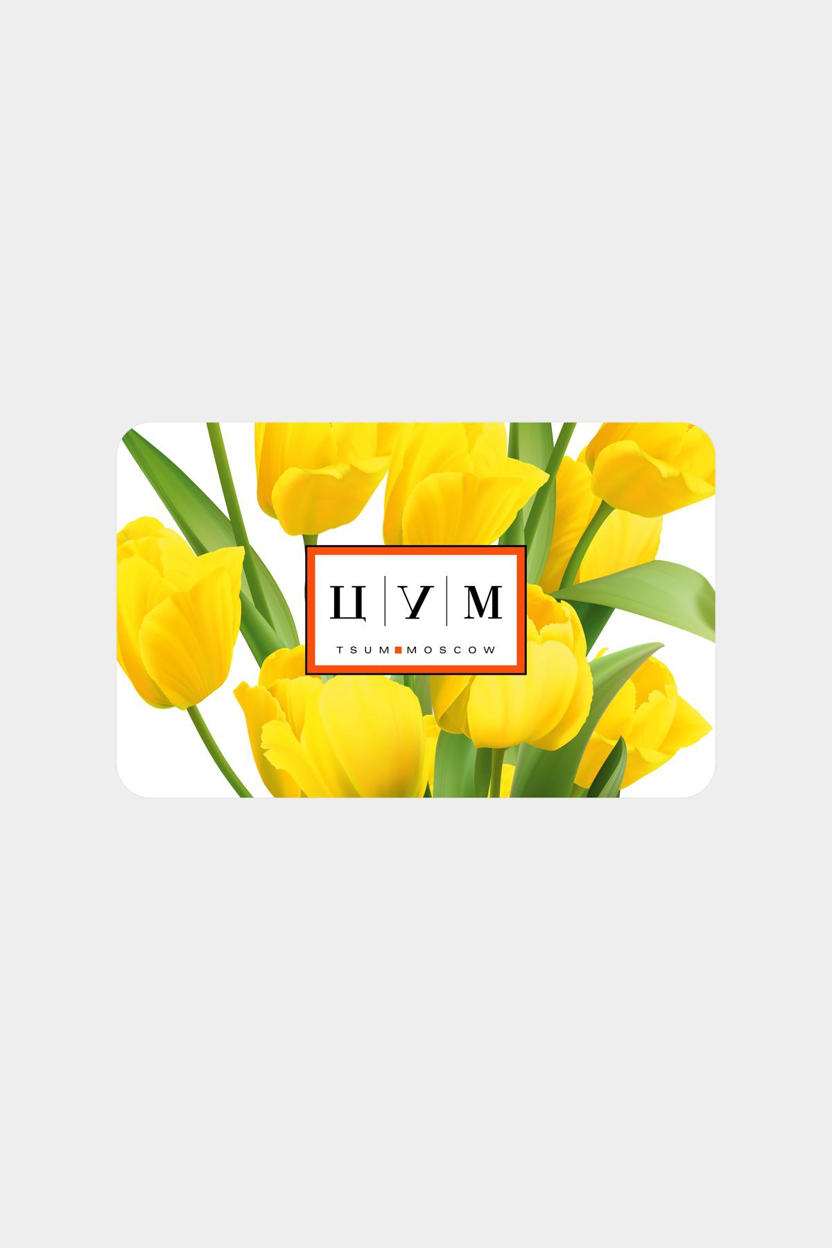 Подарочная карта ЦУМ