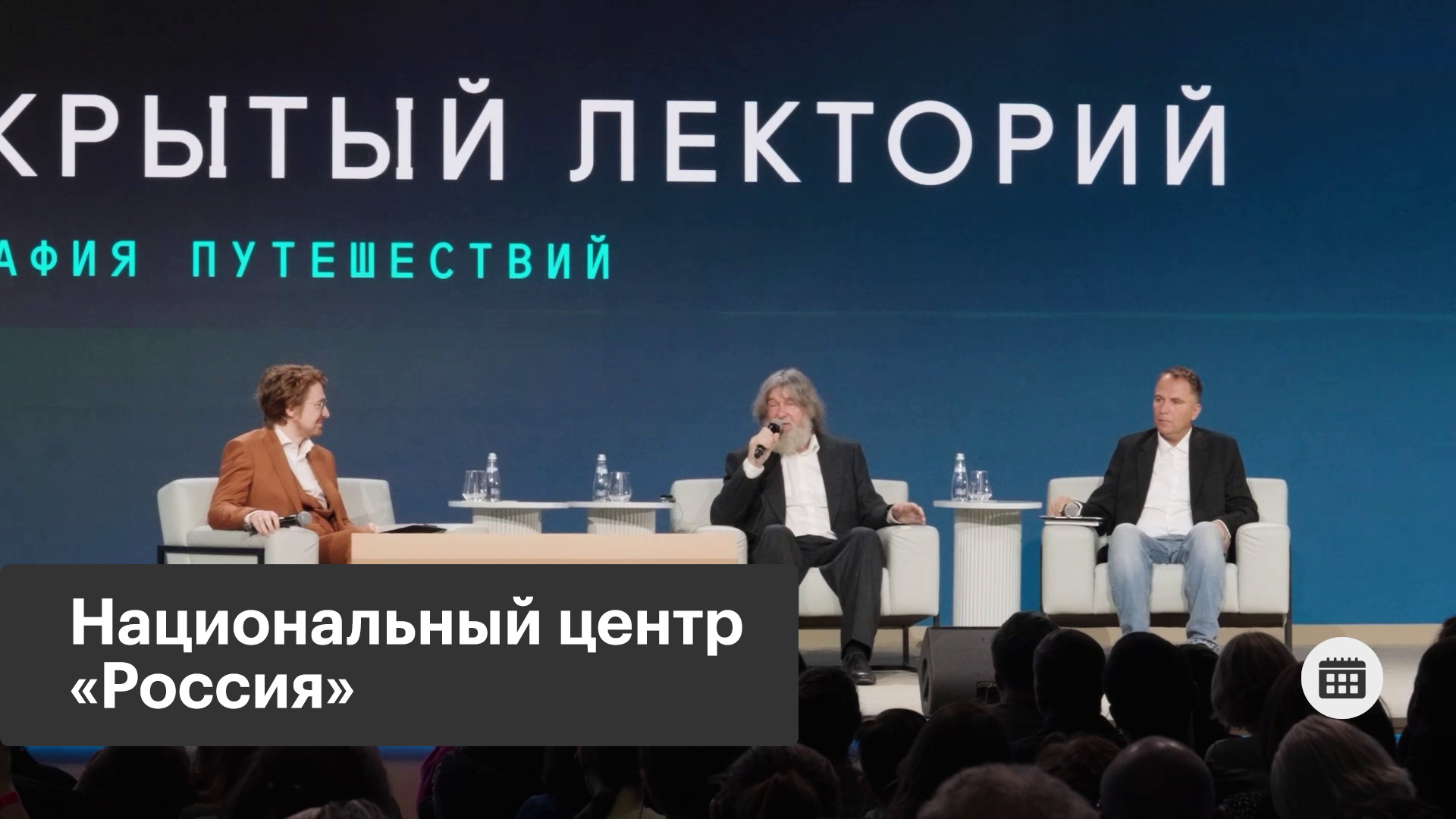 Создавая будущее: от космоса до новых горизонтов