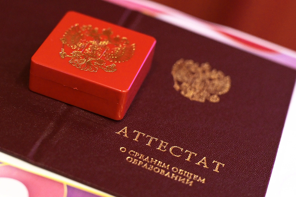 ЕГЭ — это форма итоговой проверки знаний одиннадцатиклассников, по результатам которой выдают аттестат о среднем общем образовании
