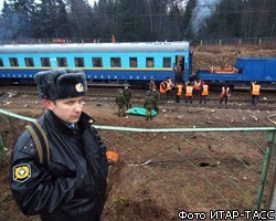 Найдены еще два пассажира "Невского экспресса"