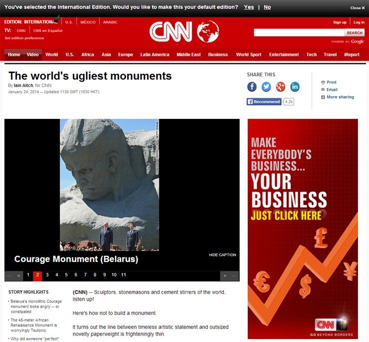 CNN назвала монумент Брестской крепости одним из самых уродливых в мире
