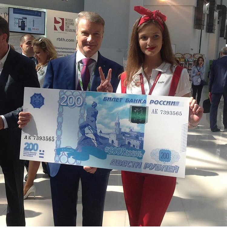 Казань и Севастополь победили в голосовании за символы новых банкнот 