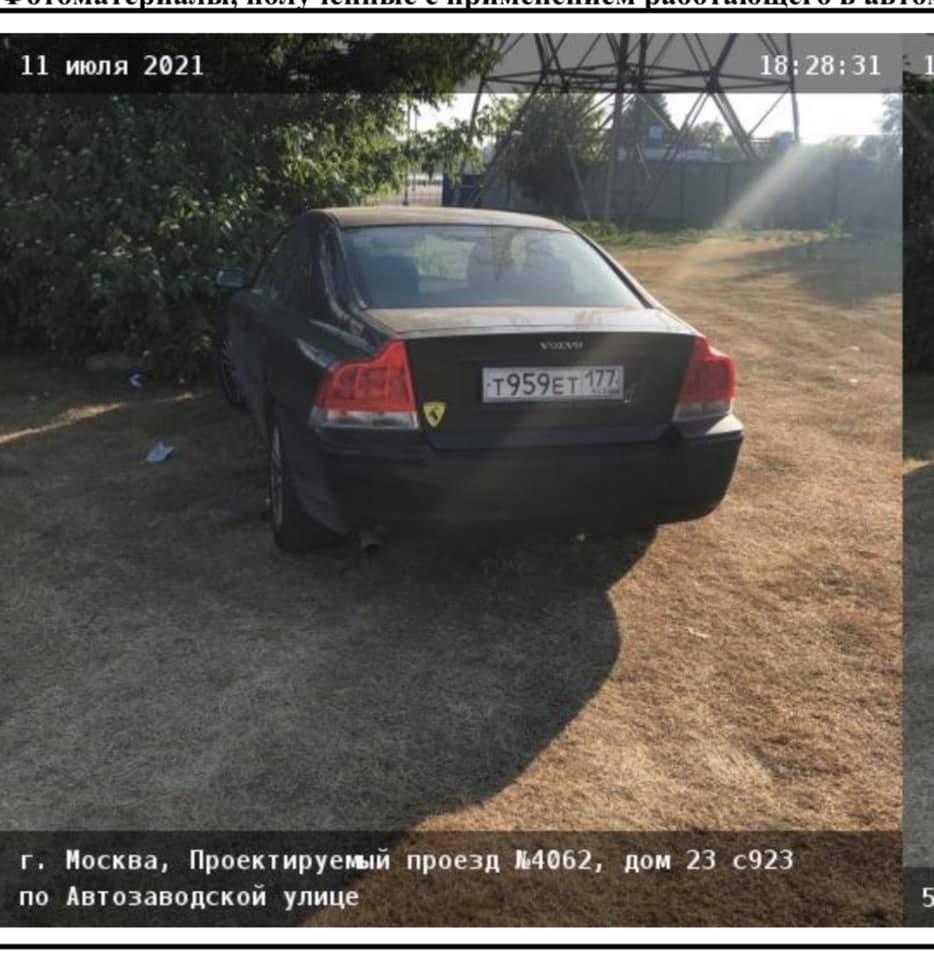 Парковка на газоне, за которую автомобилиста оштрафовали на 5 тысяч рублей