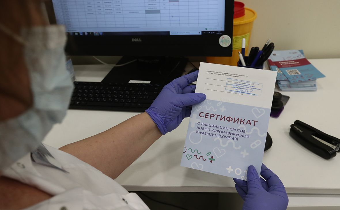 Через какое время выдают сертификат после вакцинации от коронавируса спутник лайт