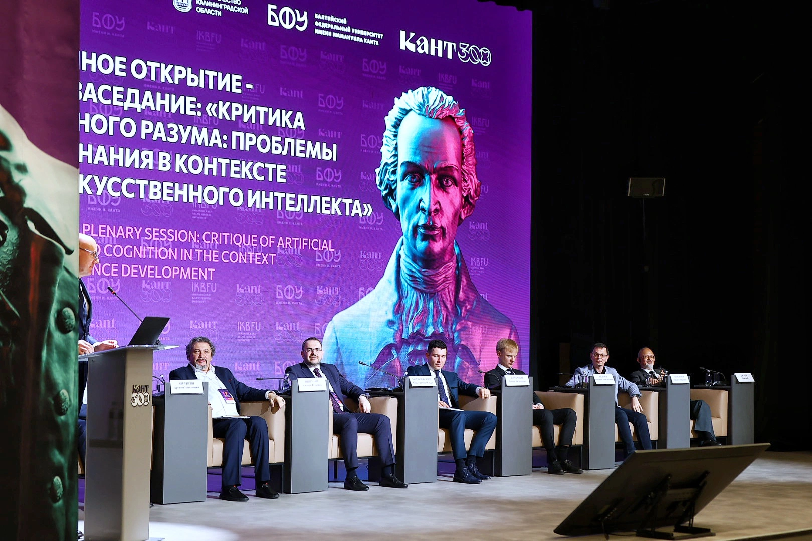 Александр Подгорчук