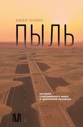 На пляж или на дачу: 8 нон-фикшн книг для летних поездок