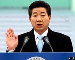 Импичмент президенту Южной Кореи отклонён