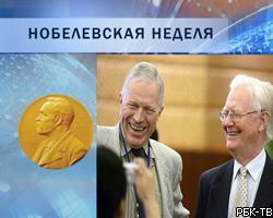 Нобелевскую премию по экономике получил американец Э.Фелпс