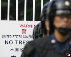 Япония намерена избавиться от военной базы США на Окинаве